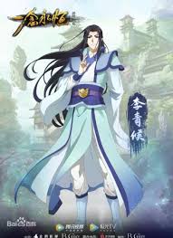 Don't miss new videos sign in to see updates from your favourite channels. Yi Nian Yong Heng Pictures Myanimelist Net