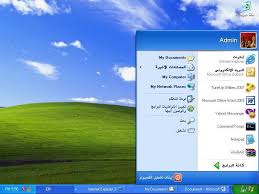 تعريب ويندوز Xp اصلي وكامل وبرابط مباشر