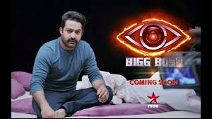 Bigg Boss Telugu Camera Promo Coming Soon On Star Maa Biggbosstelugupromo2 Youtube Bigg boss 14 latest news, information, daily updated videos, written episodes.