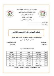 وعلم صدي البلد آن الجهاز الفني لنادي الزمالك قرر منح الفرصة لحارس الزمالك محمد عواد خلال. ØªØµÙØ­ ÙˆØªØ­Ù…ÙŠÙ„ ÙƒØªØ¨ ÙˆÙ…Ø¤Ù„ÙØ§Øª Ù…Ø§Ù„Ùƒ Ø¹ÙˆØ§Ø¯ÙŠ Ù…ÙƒØªØ¨Ø© Ø¹ÙŠÙ† Ø§Ù„Ø¬Ø§Ù…Ø¹Ø©