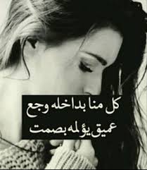 بعد تطبيق حالات الواتس اب التي أصبحت تمكنك من وضع أي عبارة أو صورة، فستجد أدناه عبارات حب جميلة ومزخرفة، يمكنك أن تضعها كحالة، فالحب هو أحد أعمق المشاعر التي نواجهها. ØªØ­Ù…ÙŠÙ„ ØµÙˆØ± Ø­Ø²ÙŠÙ†Ø© Ù…Ø¹ Ø¹Ø¨Ø§Ø±Ø§Øª ØªØ¨ÙƒÙŠ Ù„Ù‡Ø§ Ø§Ù„Ø¹ÙŠÙˆÙ† ÙÙˆØªÙˆØ¬Ø±Ø§ÙØ±