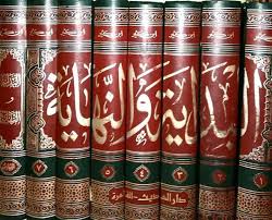 للبيع كتاب البداية والنهاية لابن كثير الكتبي لبيع الكتب القديمه Facebook