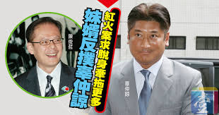 ‧ 紅火案逆轉無罪 法界認同：法院對複雜商業行為顯有深厚瞭解 ‧ 22歲媽幫1歲女洗澡釀命案!轉身曬衣吹頭髮 回頭驚見溺死浴缸 ‧ 快訊／網紅mc. ç´…ç«æ¡ˆæ±‚è„«èº«ç‰½æ‹–æ›´å¤šå¦¹å©¿åæ'²è¾œä»²è«' å¯Œè±ªåˆ—å‚³è¾œä»²è«'7