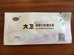 失敗した産み分け〜2017〜】準備編② | 【女の子産み分け】マイクロソートを辞めてビックリ価格で着床前診断で女の子を出産したブログ