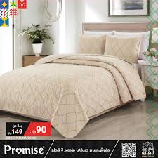 مفرش سرير مزدوج 90 ريال مفرش سرير صيفي Luna مزدوج 3 قطع Home Decor Decor Bed
