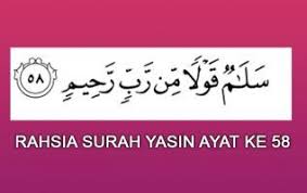 Kerap berlaku perbalahan antara pasangan atau rakan. 8 Tanda Tanda Rumahtangga Anda Terkena Sihir Calligraphy My Saves Arabic Calligraphy