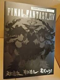 Ultima, the high seraph is one of the final optional espers that you'll be able to attempt tackling. Offizielles Final Fantasy Xiv 14 Ultima Meister Qualitat Figur Code Eu Us Versiegelt Ebay