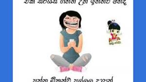 Check spelling or type a new query. Patta Sinhala Wadan Apk Download 2021 Free 9apps