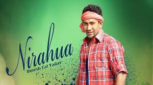 Khesari lal yadav babu bhole nath ke diwane mp3 bhojpuri bolbum song download for free. Dinesh Lal Yadav Nirahua Upcoming Bhojpuri Movies List Bhojpuri Gallery