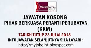 Ini kerana, produk halal tidak hanya memenuhi keperluan agama, tetapi turut menjamin aspek kualiti, bersih dan selamat. Jawatan Kosong Pihak Berkuasa Peranti Perubatan Kkm 23 Julai 2018 Job Jawatan Kosong