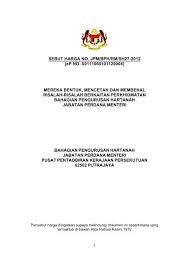 Tuan rahimi bin ismail, setiausaha bahagian, bahagian pengurusan hartanah (bph), jabatan perdana menteri (jpm) bersama ybhg. Sebut Harga No Jpm Bph Rm Sh27 2012 Ep No Eperolehan