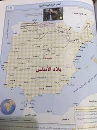 For faster navigation, this iframe is preloading the wikiwand page for الفتح الإسلامي للأندلس. Ø³Ø§Ù…ÙŠ Ø¹Ø¨Ø¯Ø§Ù„Ù„Ù‡ Ø§Ù„Ù…ØºÙ„ÙˆØ« On Twitter Ù…Ù† Ø®Ø±Ø§Ø¦Ø· Ø§Ù„ÙØªØ­ Ø§Ù„Ø¥Ø³Ù„Ø§Ù…ÙŠ Ù„Ù„Ø£Ù†Ø¯Ù„Ø³ ÙˆØ§Ù„Ø¹Ø¨ÙˆØ± Ø§Ù„Ø«Ø§Ù†ÙŠ Ø¹Ù„Ù‰ ÙŠØ¯ Ø§Ù„Ù‚Ø§Ø¦Ø¯ Ø§Ù„ÙƒØ¨ÙŠØ± Ù…ÙˆØ³Ù‰ Ø¨Ù† Ù†ØµÙŠØ± Ø³Ù†Ø© Ù©Ù£ Ù‡Ø¬ Ø§Ù„Ø£Ù†Ø¯Ù„Ø³ Ø£Ø·Ù„Ø³ ØªØ§Ø±ÙŠØ® Ø§Ù„Ø¯ÙˆÙ„Ø© Ø§Ù„Ø£Ù…ÙˆÙŠØ© Https T Co 8vxdfa2bhz Https T Co Lpeez85xcv