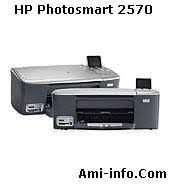 Les produits suivants sont pris en charge. Telecharger De Pilote Et Logiciel Hp Photosmart 2570 All In One