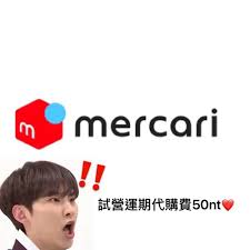 Hy hearty hmv 初回盤 サンプル盤 新品未開封. Mercari ä»£æ‹æ·±å¤œä»£æ‹ Seventeen æ—¥æœ¬æ‹è³£ç¶²ç«™ç…¤ç›§ä»£è³¼ä»£è²·ä»£æ‰¾ è¦çš®è³¼ç‰©