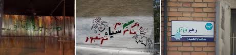 I could be redeployed if it wasn't for my underlying health condition. Sharpen The Peaceful Weapon Tehran Bureau Frontline Pbs
