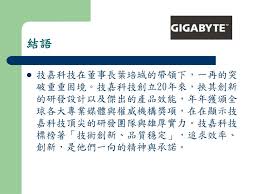 The site owner hides the web page description. Ppt ä¼ç®¡å ±å'Š æŠ€å˜‰ç§'æŠ€powerpoint Presentation Free Download Id 5984255