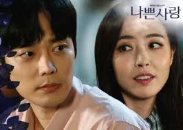 Howl & j all rights. Turns Out To Be In A Relationship With Yoon Eun Hye