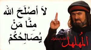 جريدة الرياض | الكسرة تراث حجازي هُمّشَ في الإعل… read more شعر الزير سالم قبل موته : Ø§ÙØ²ÙØ± Ø³Ø§ÙÙ Ø§ÙÙÙÙÙÙ Ø¨Ù Ø±Ø¨ÙØ¹Ø© Ø§ÙØ¬Ø²Ø¡ Ø§ÙØ«Ø§ÙÙ
