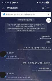 [사과문] [12368] 사건에 대한 사과문입니다. | 파판14 인벤