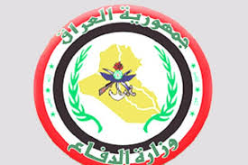 وزاره الدفاع تعلن تخفيض مده الخدمه العسكريه 2019 هيئه الاداره اداره التعبئه والتجنيد. ÙØ²Ø§Ø±Ø© Ø§ÙØ¯ÙØ§Ø¹ Ø§ÙØ¹Ø±Ø§ÙÙØ© Ø§Ø¹ØªÙÙÙØ§ Ø®ÙÙØ© ÙÙ Ø§ÙØ¹Ø±Ø§Ù ÙØ®ØªØµØ© Ø¨Ø§ÙØ³ÙØ§Ø­ Ø§ÙÙÙÙØ§ÙÙ