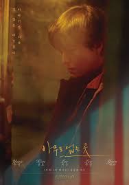 Young butler sub indo, bisa sobat thefilo tonton, dan juga download. Film Korea Shades Of The Heart 2021 Subtitle Indonesia Drakorindo