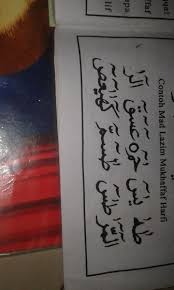 Check spelling or type a new query. Carilah Bacaan Mad Lazim Mukhaffaf Harfi Kemudian Tulislah Dalam Tabel Brainly Co Id