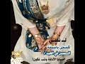 أهم اللحظات التي تمر بحياة أولادنا لحظة تخرجهم من الجامعة ولا يعبر عن تلك اللحظات إلا كلمة تخرج مؤثرة 2021 تعبر عما تشعر به من فرحة بأهم لحظة في حياة أولادك. ØªÙ‡Ù†Ø¦Ù‡ Ù„Ù„Ø¹ÙŠØ¯ Ù„Ù†ÙØ³ÙŠ Mp3