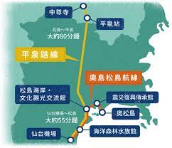 日本東北 搭 仙台空港 松島 平泉 觀光巴士 省錢輕鬆便利遊松島及平泉 睡天使醒惡魔成長日誌 sendai japan highway signs