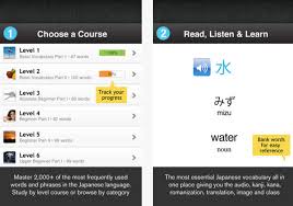 Have you been looking for the perfect learn japanese app… or maybe just wondering how to learn japanese on your own with memory techniques? Wordpower App To Learn Japanese Learning Apps Learn Japanese Learning