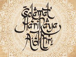 Itu artinya kita akan menyambut hari lebaran yang jatuh pada 1 syawal. Tarikh Hari Raya Aidilfitri 2021 1 Syawal 1442h Di Malaysia