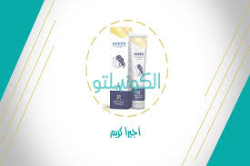 فيلم عمار 2021 اون لاين. ØªØ¹Ø§Ù†ÙŠ Ù…Ù† Ø­Ø¨ Ø§Ù„Ø´Ø¨Ø§Ø¨ 10 Ø¹Ù„Ø§Ø¬Ø§Øª ÙØ¹Ø§Ù„Ø© Ù…ØªÙˆØ§ÙØ±Ø© ÙÙŠ Ø§Ù„ØµÙŠØ¯Ù„ÙŠØ§Øª Ø§Ù„ÙƒÙˆÙ†Ø³Ù„ØªÙˆ