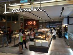 Beryl's chocolate was established in 1995 with the mission to produce premium quality chocolate and fine confectionery delicacies. 14 Lavender Ioi City Mall Putrajaya Ideas Putrajaya French Patisserie Ioi