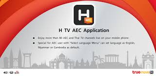 En esta nueva sección pro vamos a conocer todo lo . H Tv Aec Latest Version For Android Download Apk
