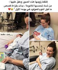 ﺠ ــ ﯚﺭۍ on instagram شد انتباهي البيبي نتتتتتفه 1nb insta instagram baby