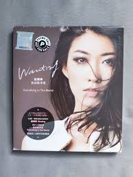 Wanting Qu 曲婉婷- 我的歌声里专辑, Hobbies & Toys, Music & Media, CDs & DVDs
