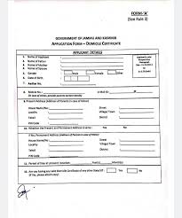 The thus, a domicile is the intersection of an infinite sequence of nested discs and, therefore, it is simply connected. Jammu Kashmir Now On Twitter Domicile Certificate Of J K Format J K Grant Of Domicile Certificate Procedure Rules 2020 Order