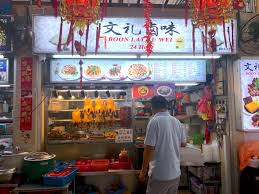 Boon lay fried carrot cake & kway teow mee is the stall that i go to whenever i have a craving for fried carrot cake. 18 Best Stalls At Boon Lay Place Food Village Hidden Gem With Plenty Of Mouthwatering Food Eatandtravelwithus
