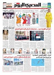 في الحقيقة لا يعد هذا الشاب هو الوحيد الذي يعاني من هذه المشكلة، ولكن في عصرنا الحالي للأسف، ولكثرة المثيرات الجنسية المتاحة؛ اتجه الكثير من الشباب إلى ممارسة العادة السرية كوسيلة لقضاء الشهوة الجنسية لديهم. Ø¹Ø¯Ø¯ Ø§Ù„Ø§Ø«Ù†ÙŠÙ† 31 8 2020 By Al Masry Media Corp Issuu