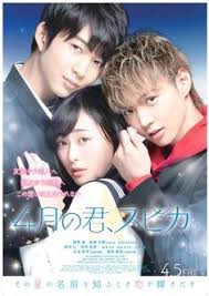 Episodes are available both dubbed and subbed in hd. 30 à¸«à¸ à¸ Ideas Japanese Drama Japanese Movies Japanese Movie