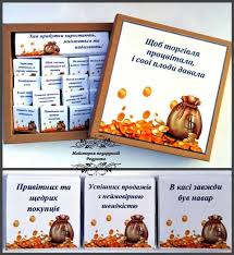 Пристальный взгляд, the outstanding daily horoscope by astrodienst describes your individual topics for each day. Shokoladnyj Podarochnyj Nabor Chtoby Torgovlya Procvetala Podarki Predprinimatelyam Biznesmenam Na Den Torgovli Cena 165 Grn Kupit Volodimirec Prom Ua Id 1007469398