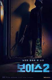 A voice number works on smartphones and the web so you can place and receive calls from anywhere. Voice 2 Episode 4 So Much Happening At Once Mynewpersona