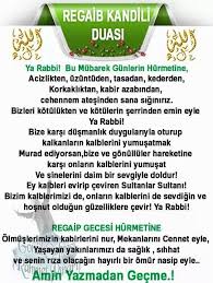 Regaib Kandili En Guzel Mesajlari Cok Iyi Abi I Am Awesome Dua Allah
