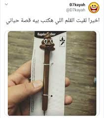 كلمات تحفيز وتشجيع حفز نفسك للتحميل الصور المرجو الضغط عل الصورة App
