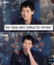 평면 tv를 갖춘 앤티크 스타일의 넓은 스위트. ê°•ë™ì› ìž¬ìž¬ì—ê²Œ ê¹œì§ ë†€ëž€ ì´ìœ  ë¬¸ëª…íŠ¹ê¸‰ íŒŒê²©í–‰ë³´ ì „ë§ Sbsì—°ì˜ˆë‰´ìŠ¤
