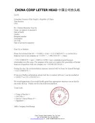 Super visa invitation letter sample. Format Invitation Letter For Business Visa To China Letter 1650 1275px Visa Invitation Letter Letter Sample Format And Free
