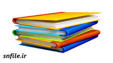 Image result for ‫دانلود خلاصه کتاب روشهای آماری در علوم رفتاری حسن زاده‬‎