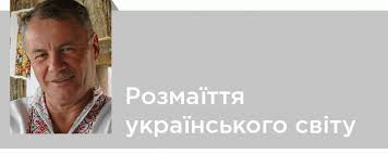 Яворивский, владимир александрович — владимир александрович яворивский укр. Volodimir Yavorivskij Kritika Osoblivosti Prozi V Yavorivskogo