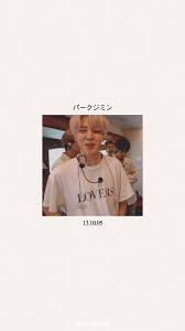 We did not find results for: Wallpaper Jimin Bts Cr Apjungkook Tumblr Lucu Bts Jungkook