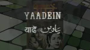 Yaadein 1964 Sunil Dutt Prabhakar More Information Youtube The only other actor in the film is nargis dutt, that too as a silhouette in the final. yaadein 1964 sunil dutt prabhakar more information