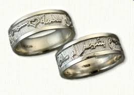 Custom Arabic Wedding Band Regular Etch Available In All Metals And Sizes Email To Creat Christian Wedding Rings Custom Wedding Rings Custom Wedding Band